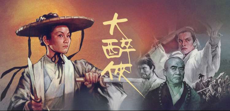 第七电影网类型谱系线影像